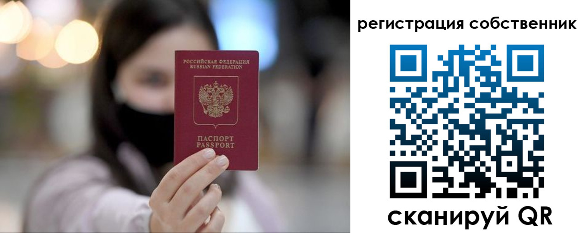 временная регистрация купить в Кизляре