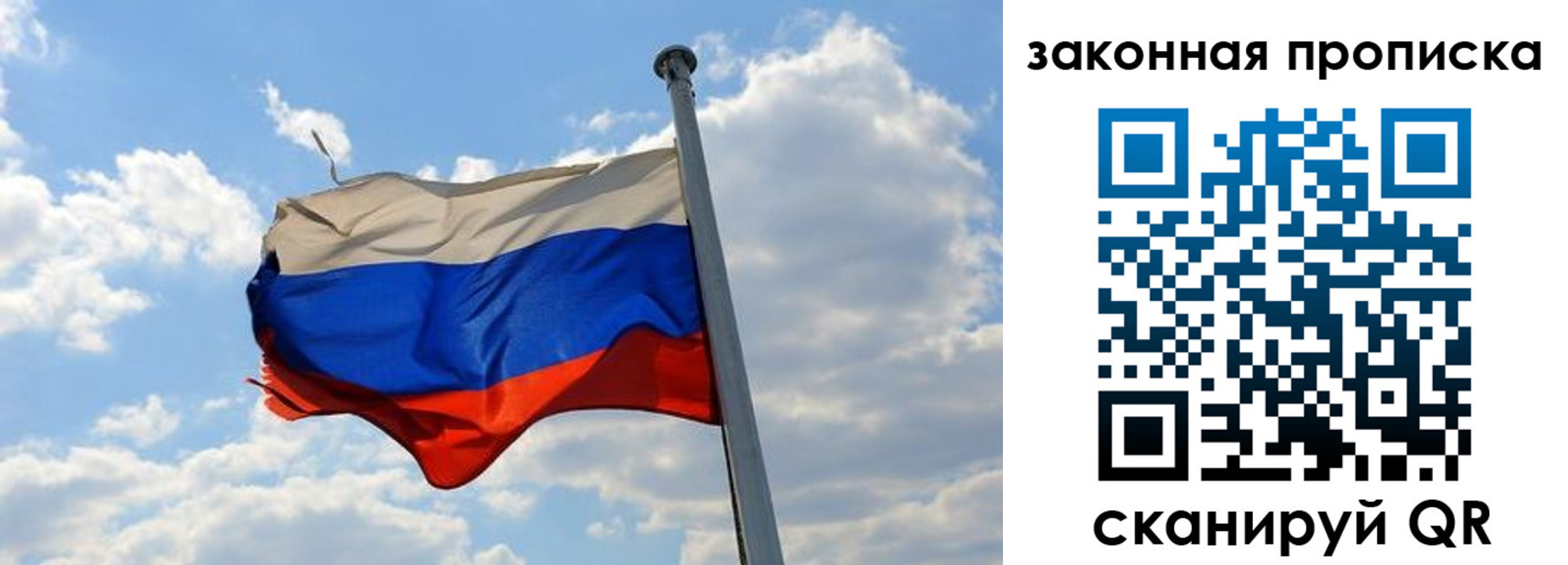 купить прописку в Кизляре