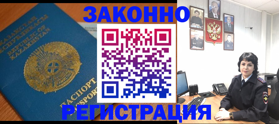 форма 3 в Кизляре