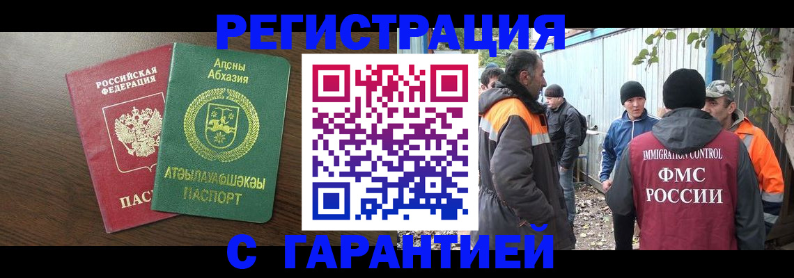 пропишу в квартире в Кизляре
