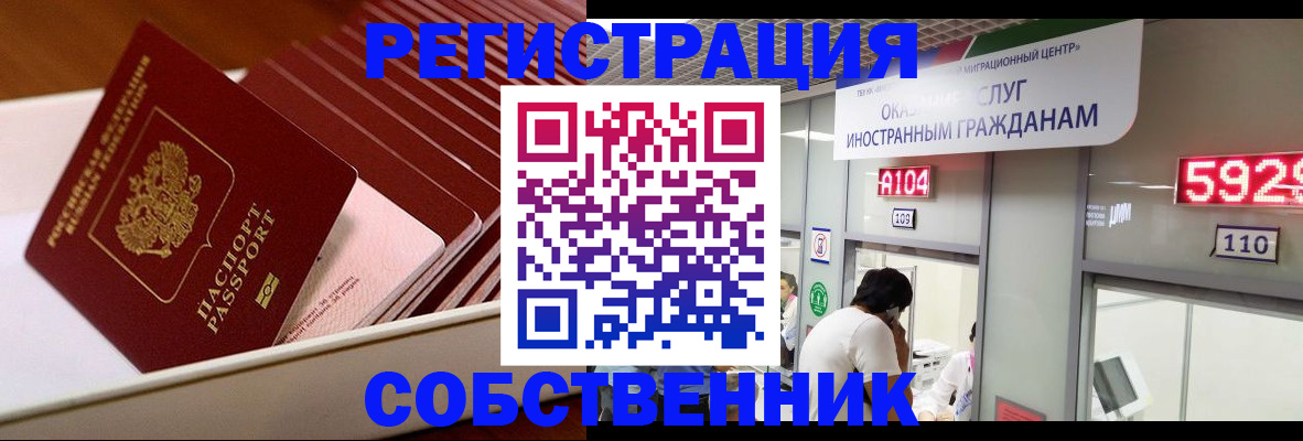 временная регистрация госуслуги в Кизляре