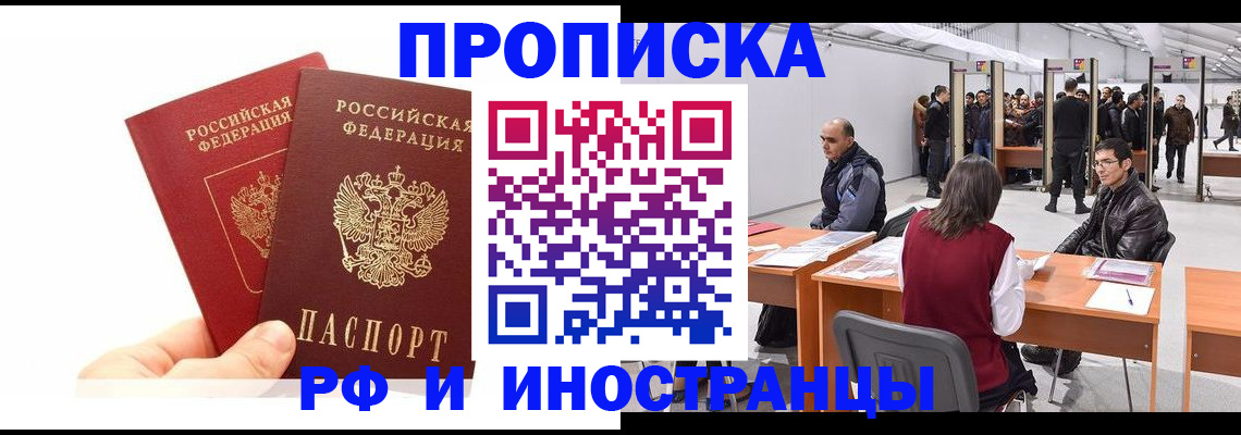 форма 3 в Кизляре